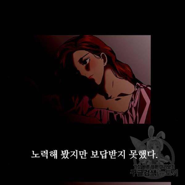 이두나! 000!(8) 119