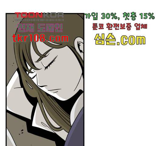 1학년 9반 8화 1