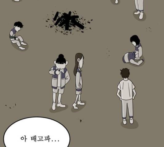 1학년 9반 8화 5