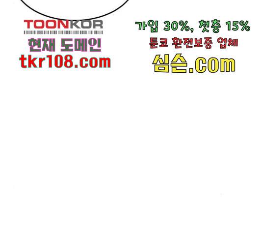 1학년 9반 8화 21