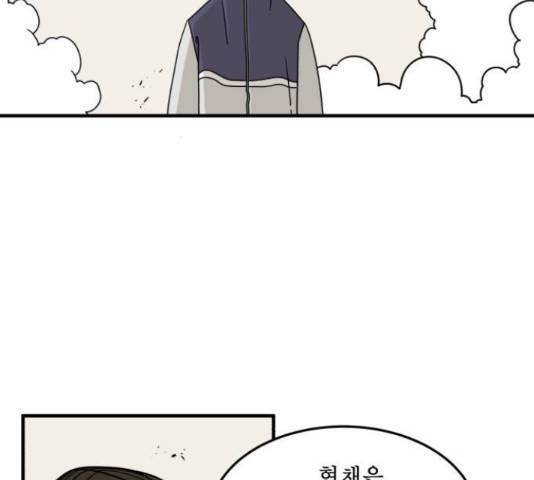 1학년 9반 8화 24