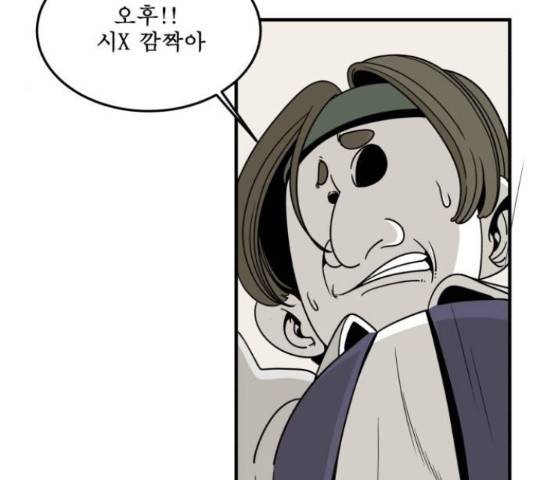 1학년 9반 8화 73