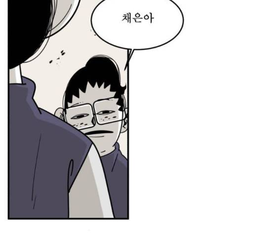 1학년 9반 8화 91