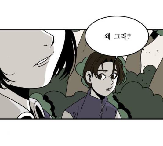 1학년 9반 8화 123