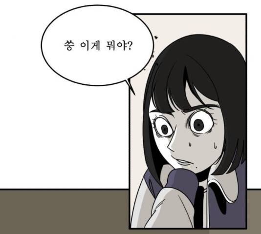 1학년 9반 8화 136