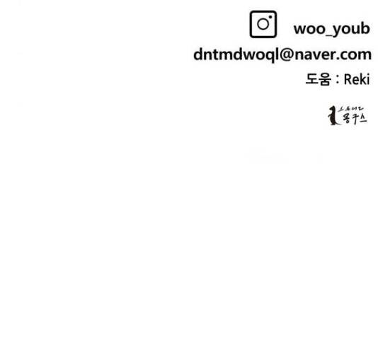 1학년 9반 8화 149