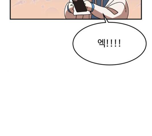 온에어 31화 13