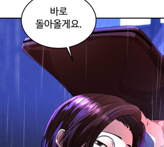 온에어 31화 36