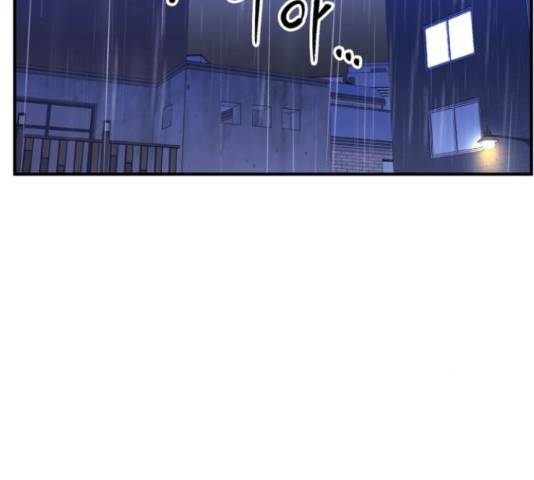 온에어 31화 41