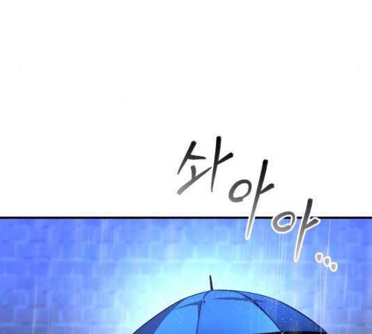온에어 31화 60