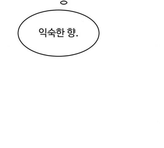 온에어 31화 65