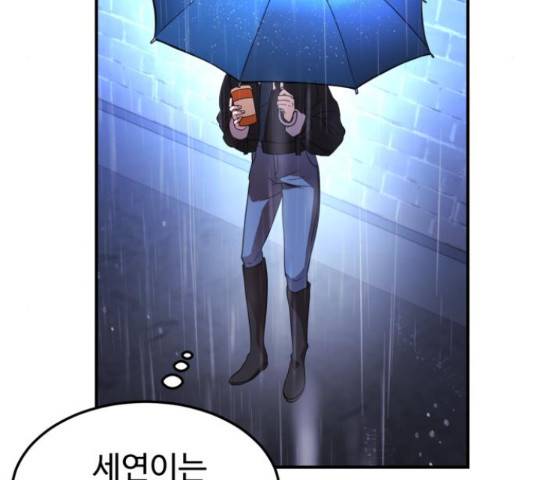 온에어 31화 73