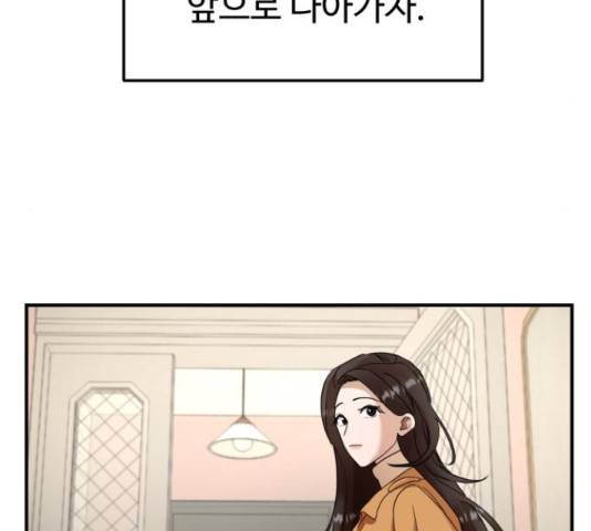 온에어 31화 76