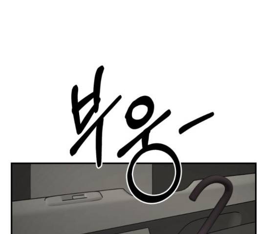 온에어 31화 100