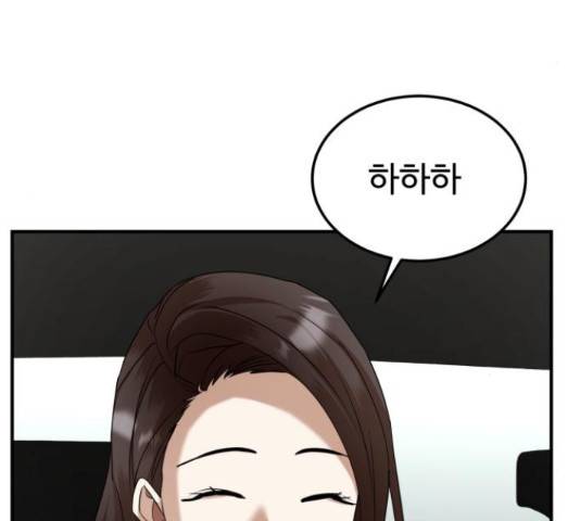 온에어 31화 116