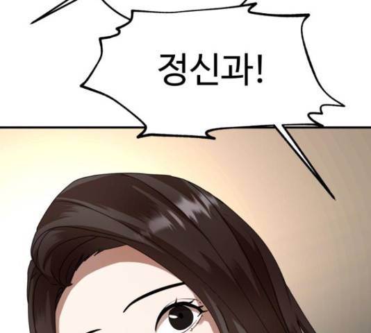 온에어 31화 131