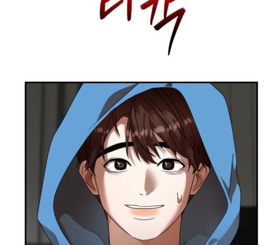 온에어 31화 189