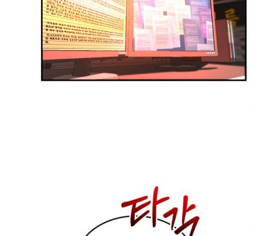 온에어 31화 204