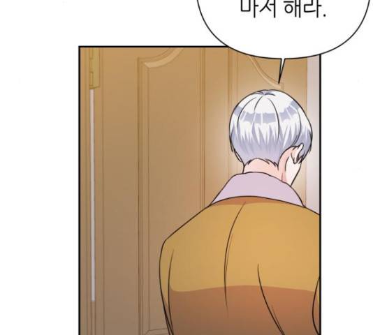 성스러운 아이돌 75화 22