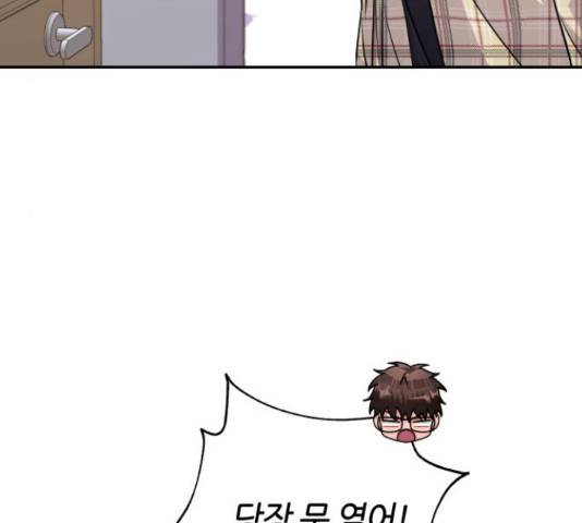 성스러운 아이돌 75화 26