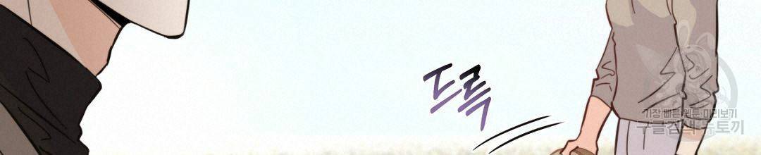 킬 더 라이츠 36화 200