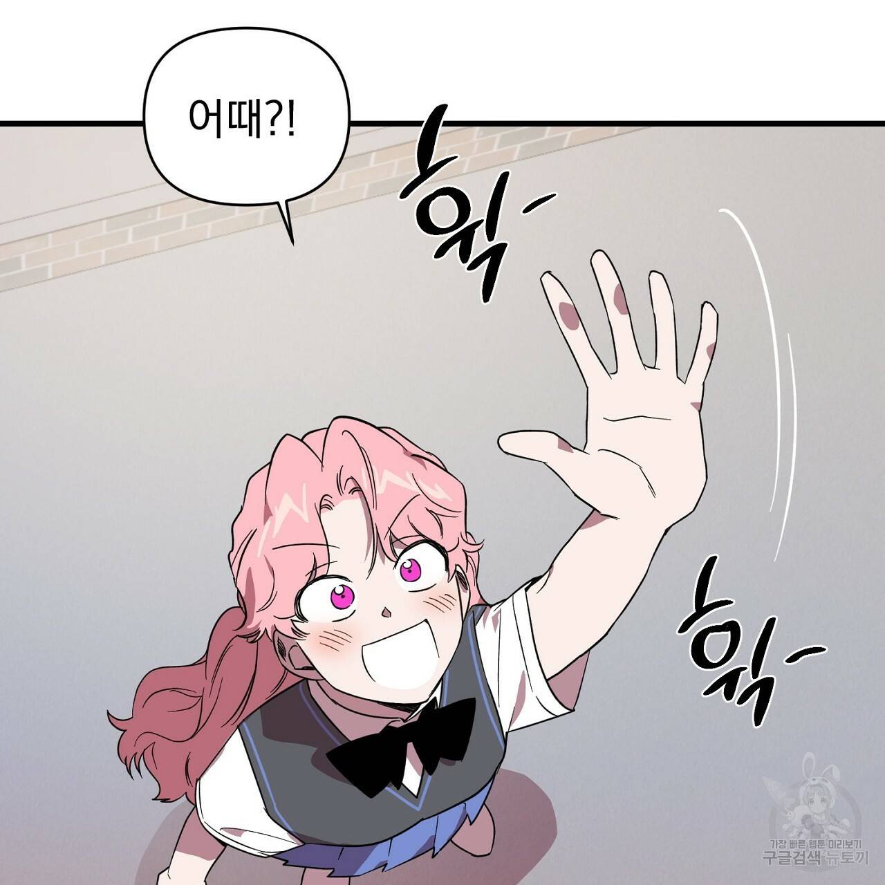 부탁이니 죽어주라 2화 11