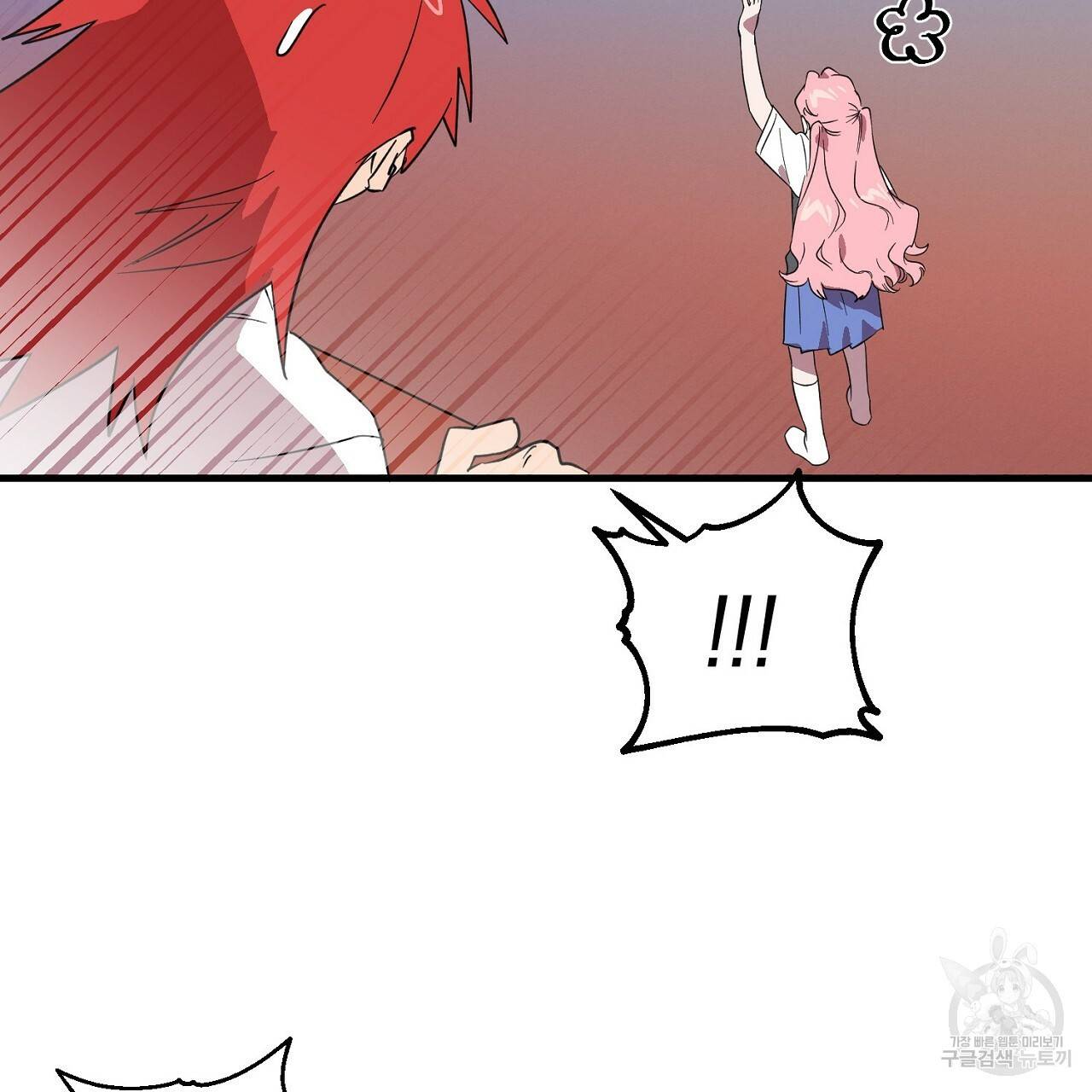 부탁이니 죽어주라 2화 31