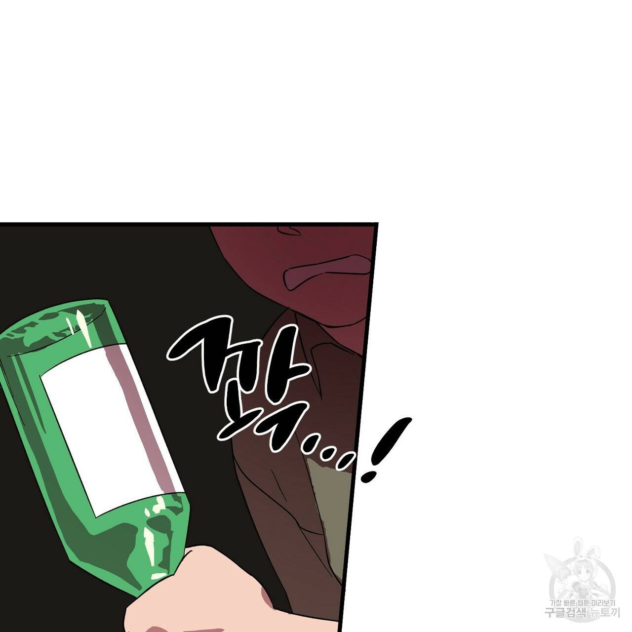 부탁이니 죽어주라 2화 42