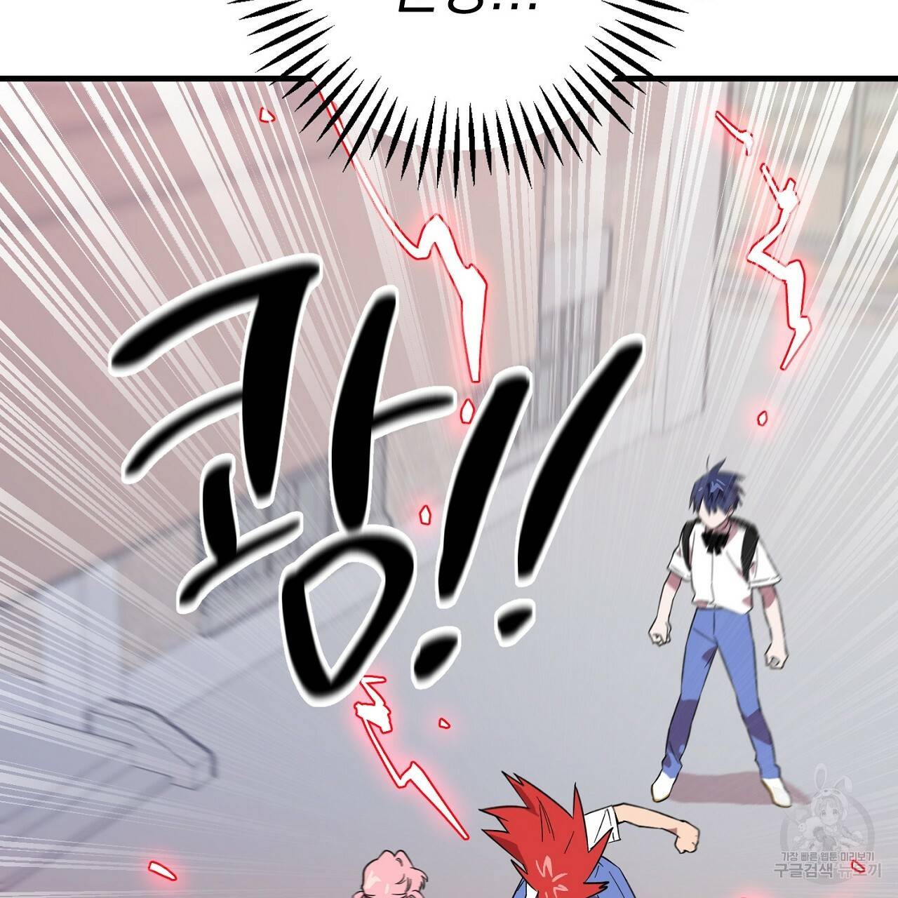 부탁이니 죽어주라 2화 47