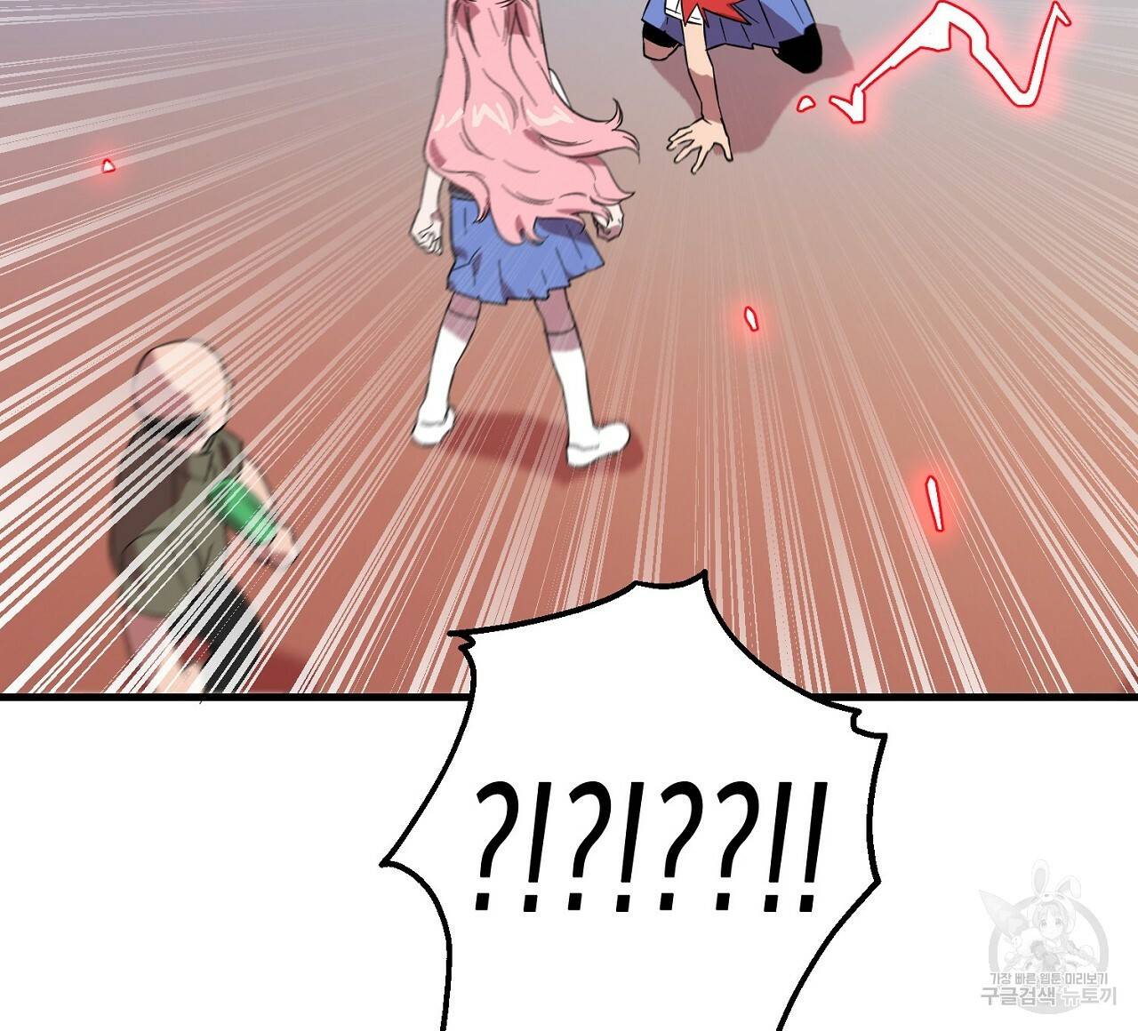 부탁이니 죽어주라 2화 48