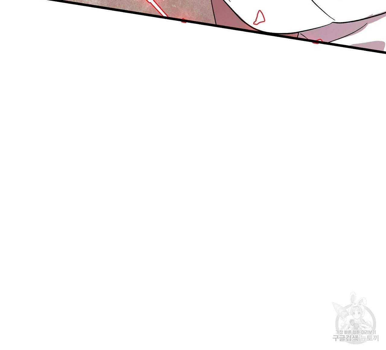 부탁이니 죽어주라 2화 52