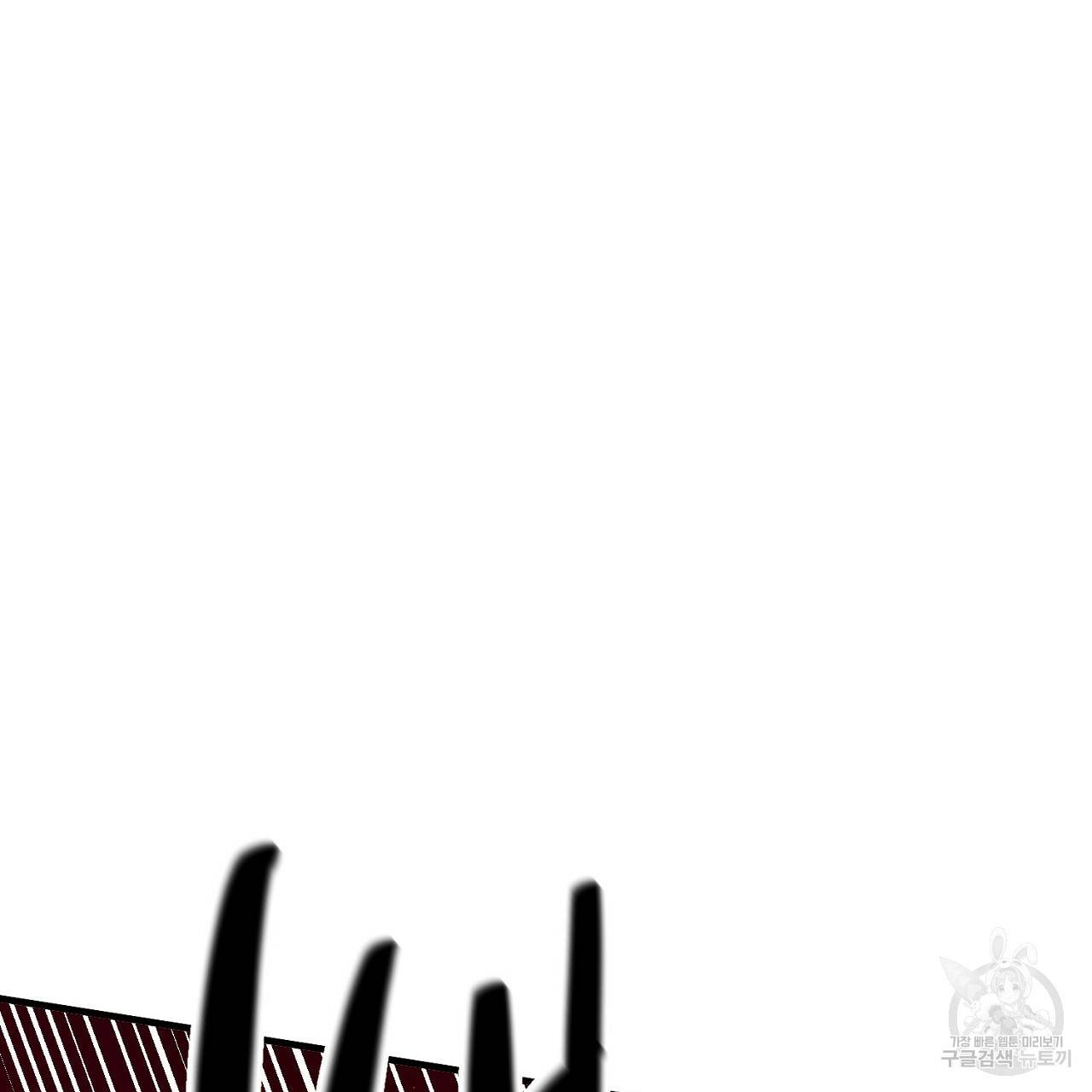 부탁이니 죽어주라 2화 54