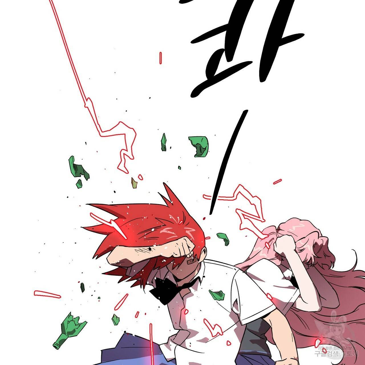 부탁이니 죽어주라 2화 57