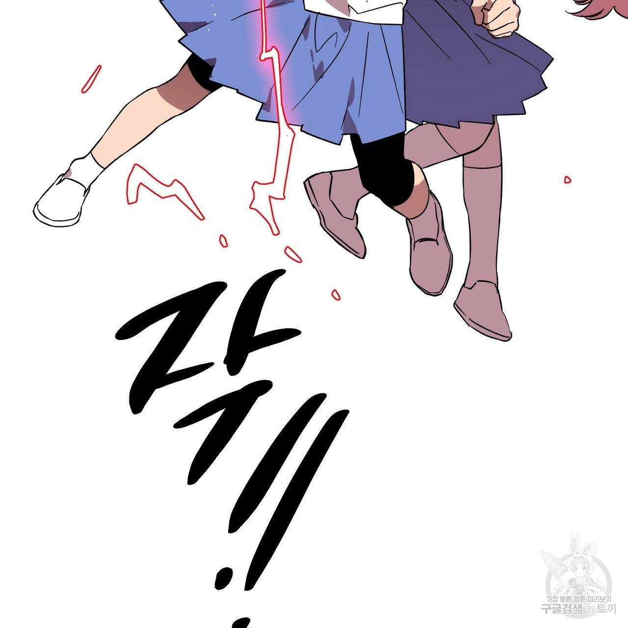 부탁이니 죽어주라 2화 58