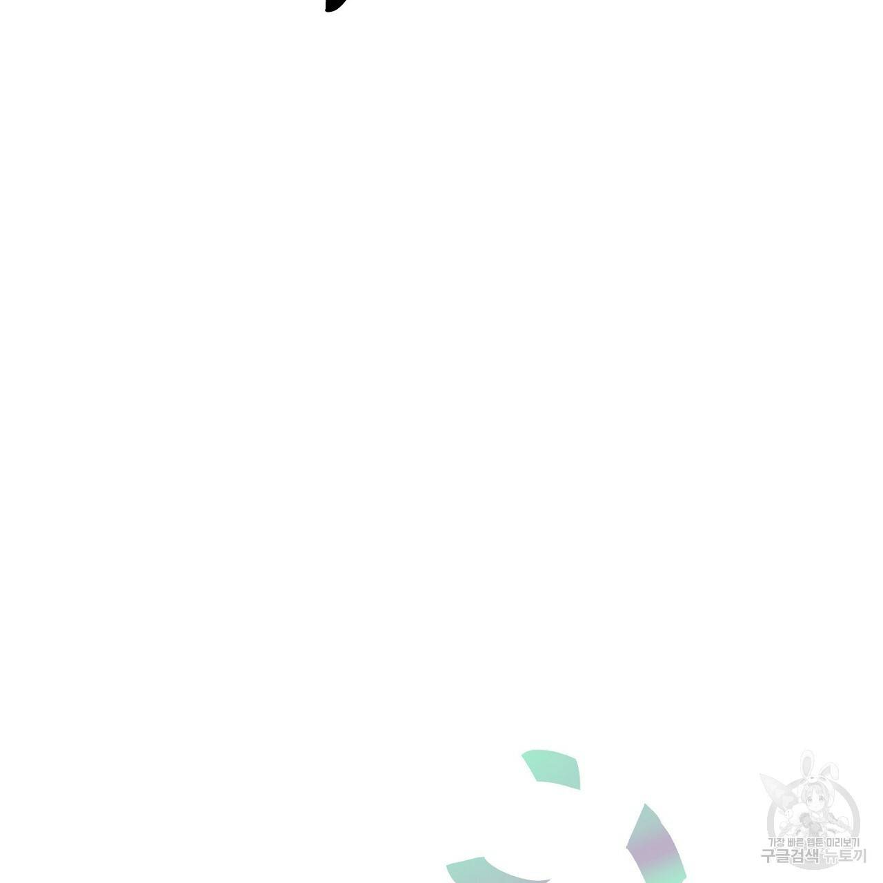 부탁이니 죽어주라 2화 59