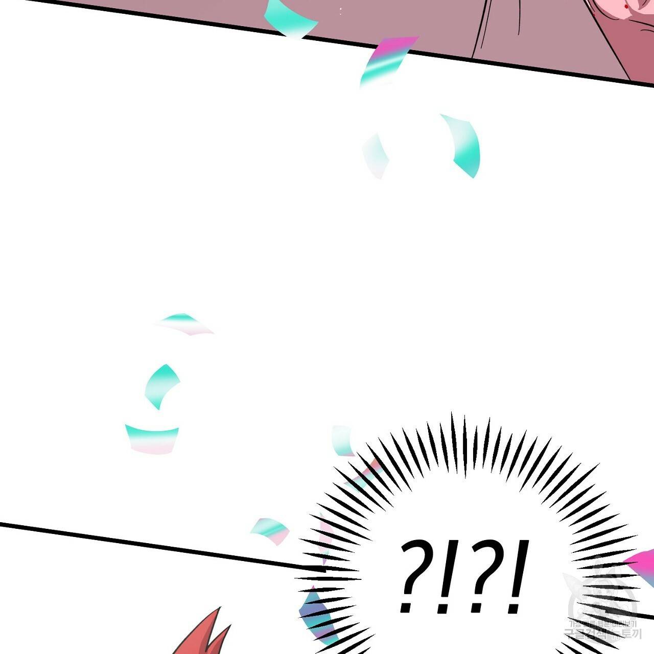 부탁이니 죽어주라 2화 61