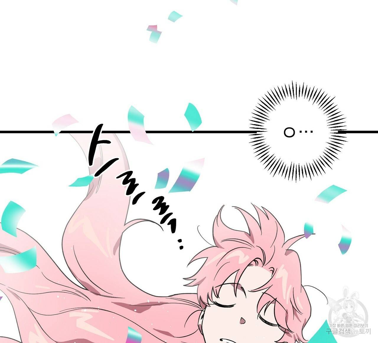 부탁이니 죽어주라 2화 72