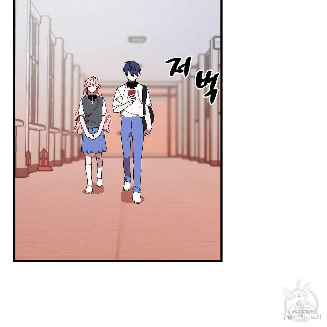 부탁이니 죽어주라 2화 94