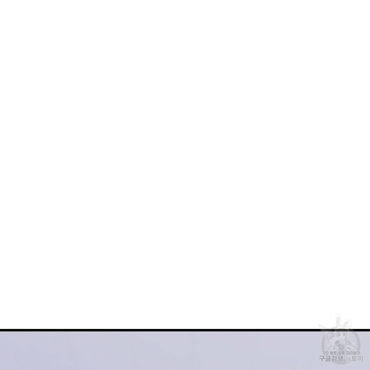 부탁이니 죽어주라 2화 95
