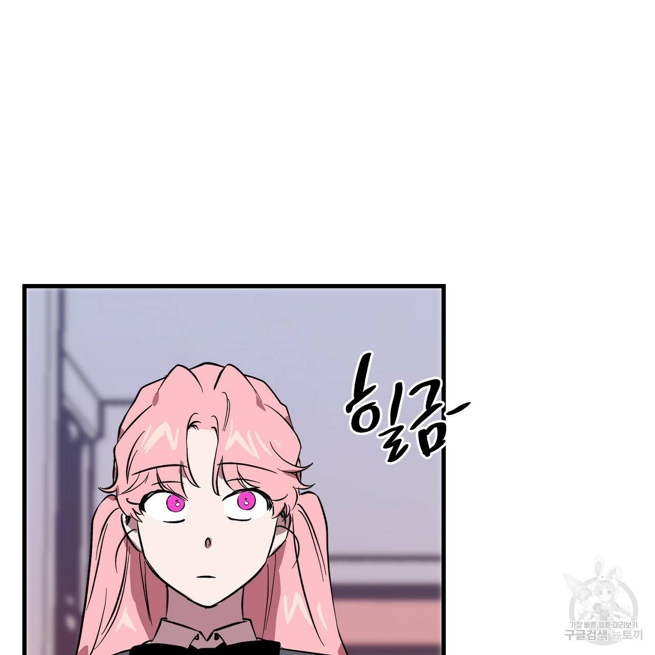 부탁이니 죽어주라 2화 97