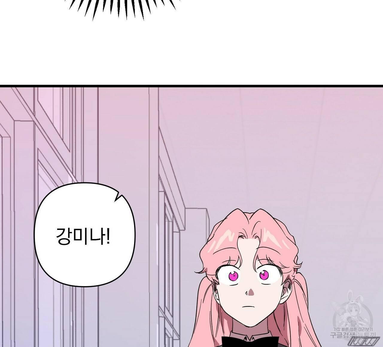 부탁이니 죽어주라 2화 112