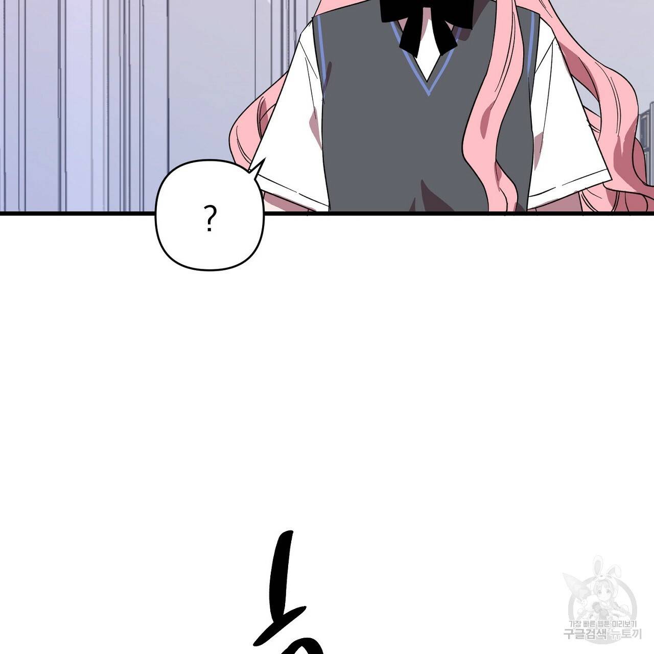 부탁이니 죽어주라 2화 113
