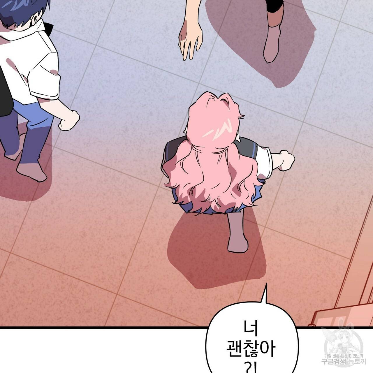 부탁이니 죽어주라 2화 115