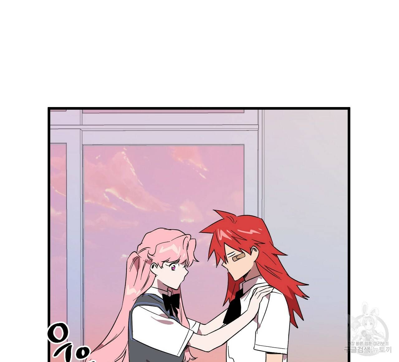 부탁이니 죽어주라 2화 124
