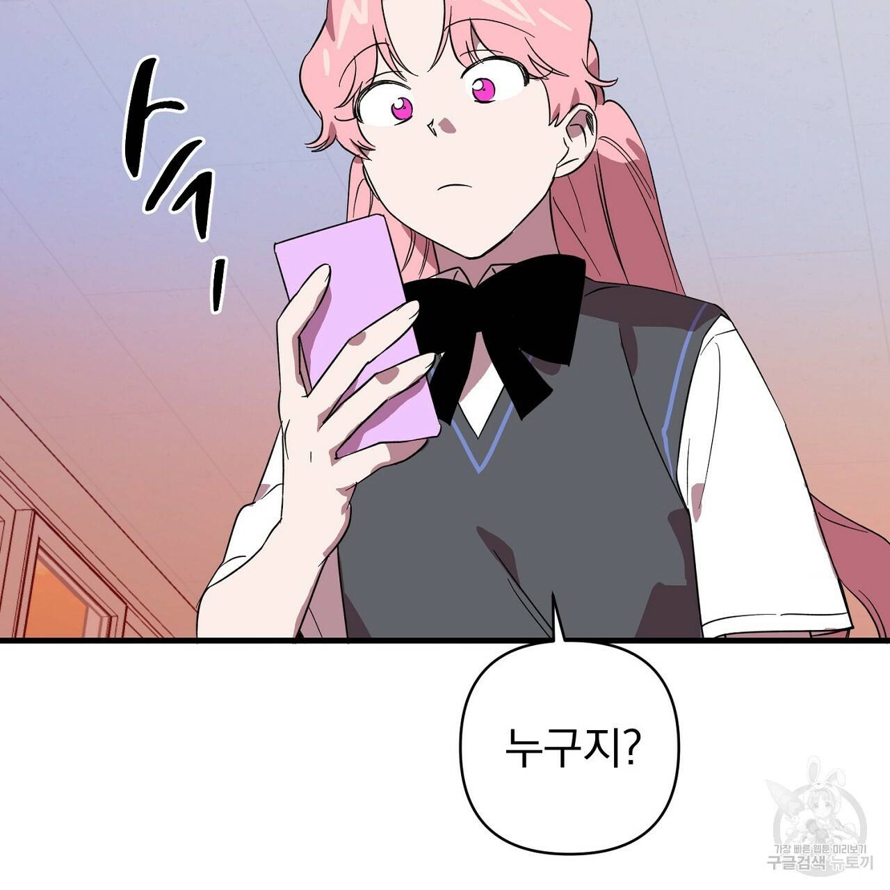 부탁이니 죽어주라 2화 127