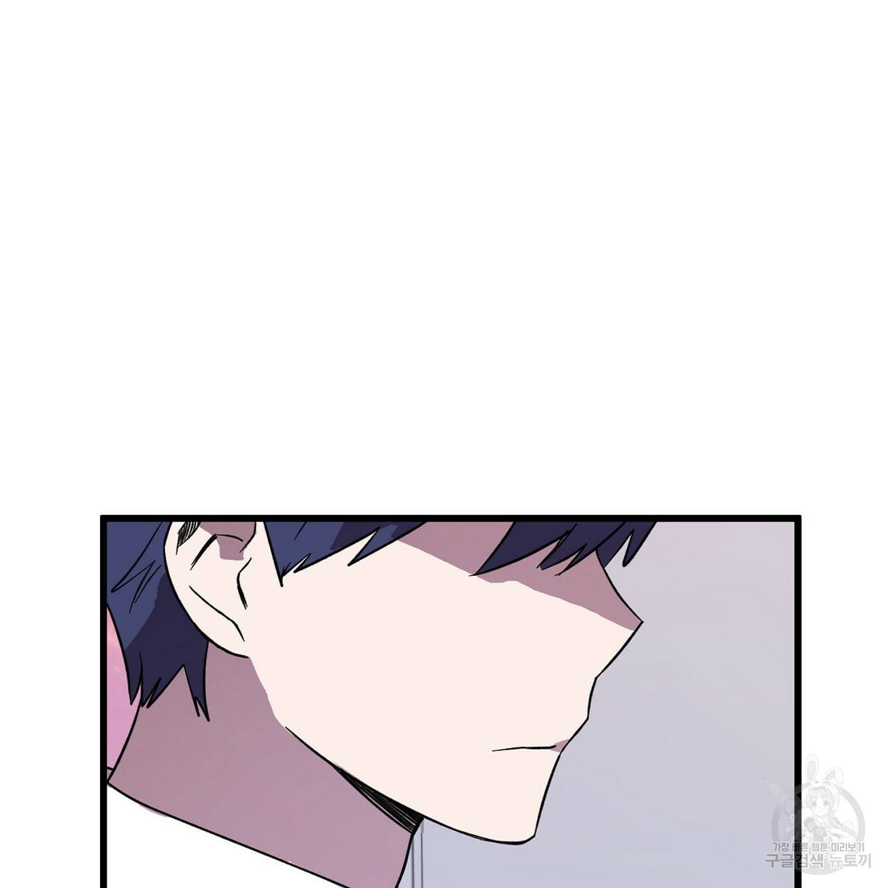 부탁이니 죽어주라 2화 137