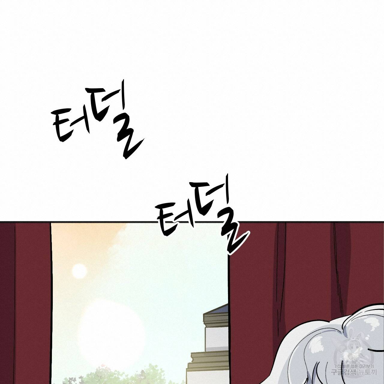 나이트 플라이트 29화 19
