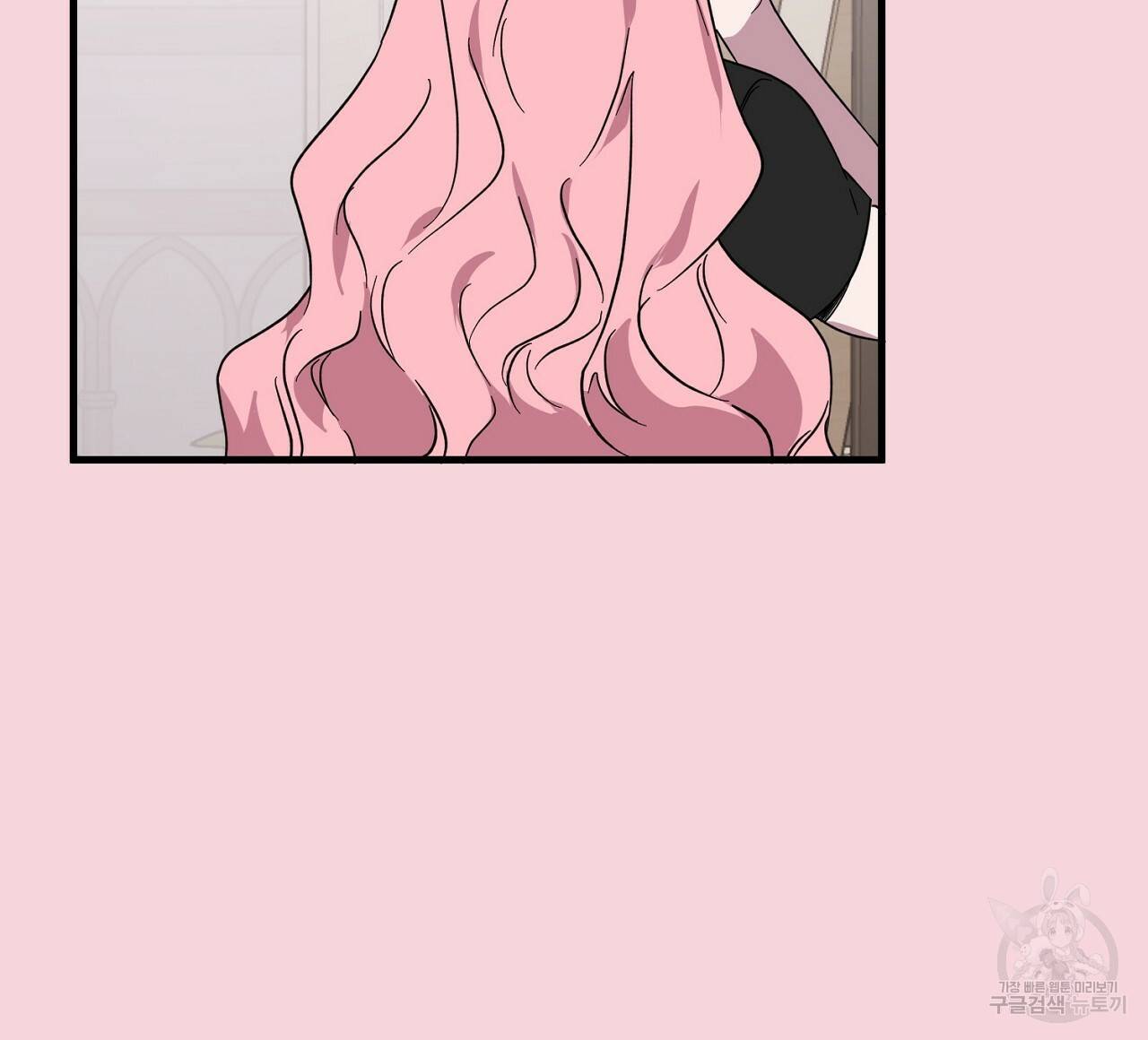 부탁이니 죽어주라 10화 8