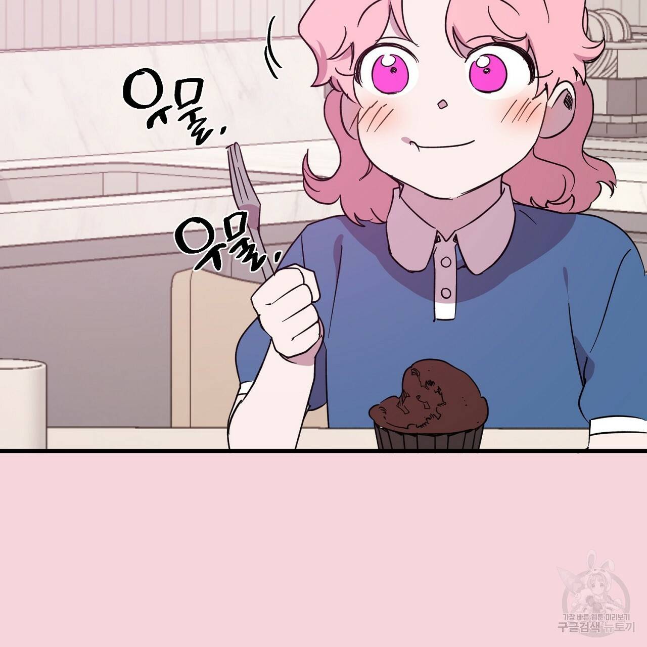 부탁이니 죽어주라 10화 11