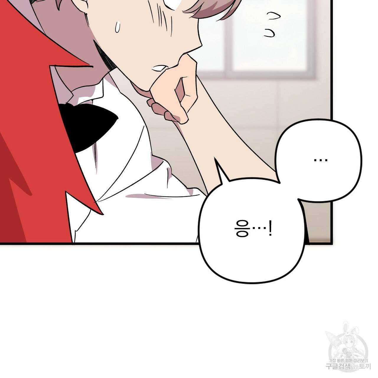 부탁이니 죽어주라 10화 25